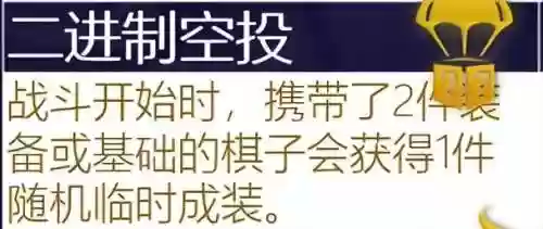 古代档案必出赏金阵容(火影ol赏金试炼追打阵容)插图31