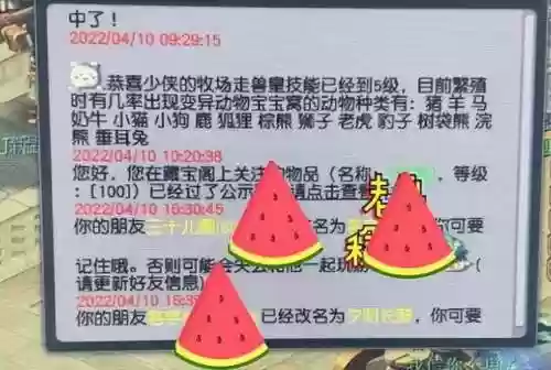 梦幻西游手游科举答题器2019(梦幻西游手游角色选择)插图3
