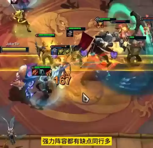 顶尖运营阵容(三国志战略版嘟嘟队阵容)插图1