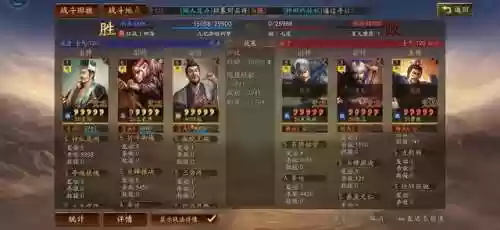 许攸常见阵容(许攸甘宁最强阵容搭配)插图31