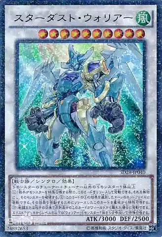 星辰剑士阵容(剑士枪手配什么阵容最新)插图10