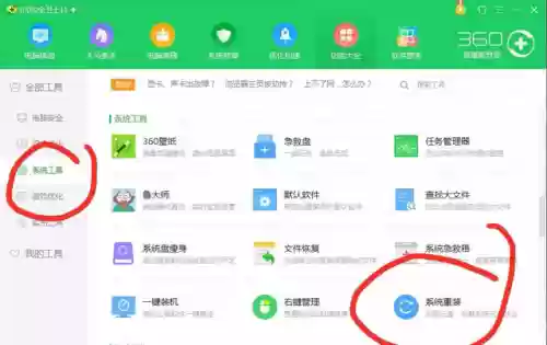 360杀毒软件有用吗(清理木马病毒最强的软件)插图1