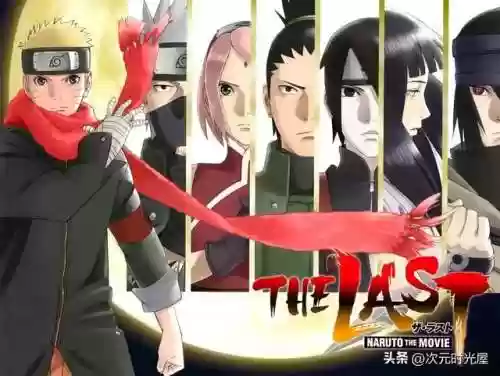 忍者之路剧场版樱花动漫(火影忍者剧场版9 忍者之路在线观看)插图1