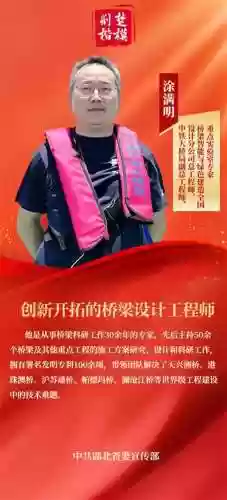 桥梁工程师(工程师工资一般是多少)