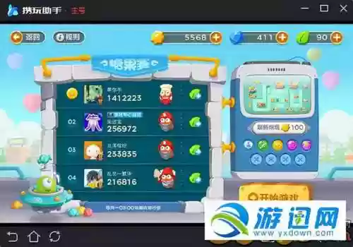 保卫萝卜3全比赛阵容攻略(保卫萝卜3最新版全关卡攻略)插图1