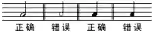 音符符号大全可复制(免费伴奏曲库大全)插图17