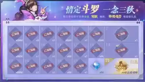 没有火舞的梦神机阵容推荐(梦幻模拟战平民能玩到后期的阵容)插图2
