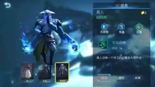 赤潮奇葩阵容(灵魂潮汐魔法队阵容)插图1
