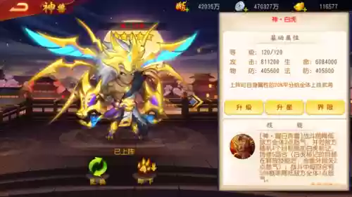 名将三国群雄后期阵容推荐(三国杀名将传最强阵容)插图2 名将三国群雄后期阵容推荐(三国杀名将传最强阵容)插图2
