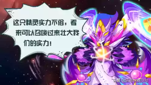 赛尔号怀旧服有谱尼吗(赛尔号怀旧服更新到哪里了)插图3