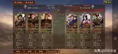 孙权甘宁程普阵容强度(孙权最稳的一套阵容)插图23