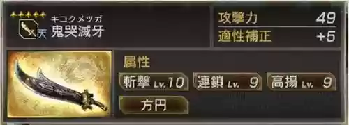 三国无双7甘宁武将阵容(三国志战略版吕蒙太史慈甘宁)插图2