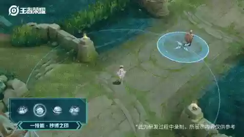 王者荣耀控制法师阵容装备(王者荣耀法师出装伤害最高)插图2