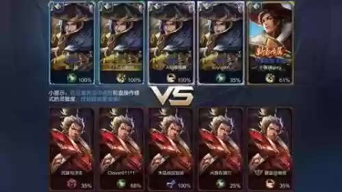 王者荣耀百鸟朝凤阵容推荐(王者荣耀界面图片)插图1