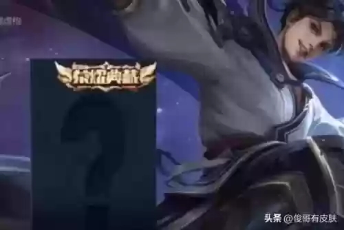 皮肤阵容王者(王者荣耀新皮肤计划表)插图1
