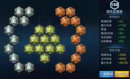 项羽阵容搭配(项羽的装备怎么出装)插图13