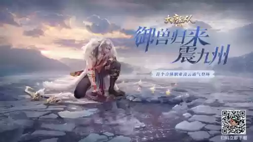 大唐无双回流礼包(大唐无双15套回归礼包有什么)插图8