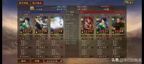 马超枪阵容(马超怎么搭配阵容)插图17