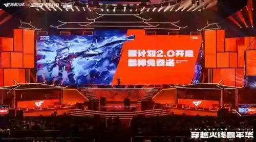 穿越火线端游活动(穿越火线领10000钻石兑换码)插图10