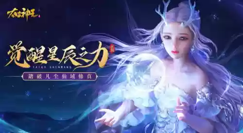 大繁殖时代阵容(野蛮时代天梯最强阵容)插图1