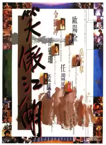 古装武打片(经典武打片老电影)插图9