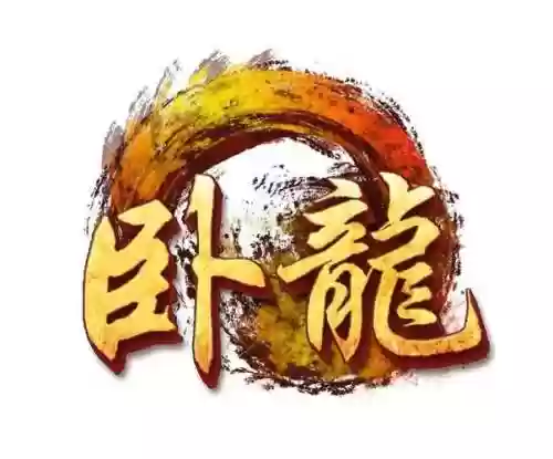 腾讯游戏八大工作室(腾讯充值代理怎么开通)插图2