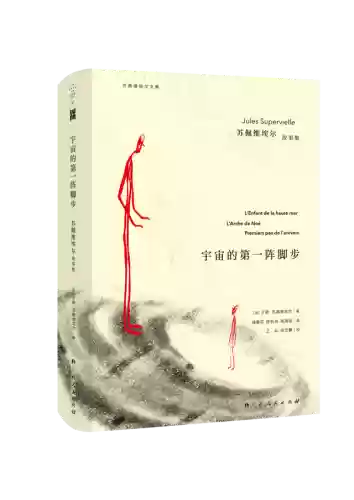 洛克王国卡瓦重技能搭配(洛克王国卡洛儿在哪捕捉)插图22