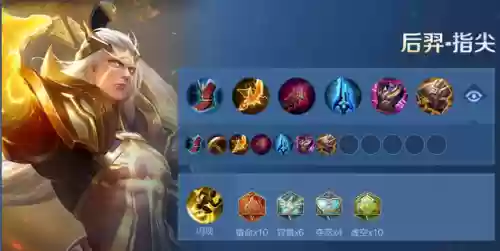 王者机器阵容(王者荣耀自走棋哪个阵容强)插图4