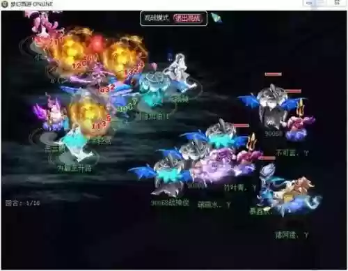 梦幻手游神威双法阵容推荐(梦幻手游有必要玩神威吗)插图1
