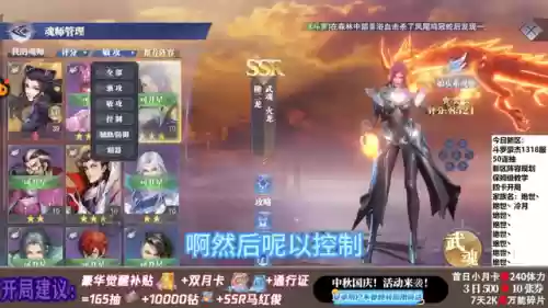 鬼魅新手阵容(剑与远征新手阵容)插图1