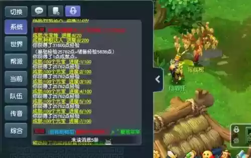 梦幻西游之神级签到(梦幻西游：神级百宝箱)插图4