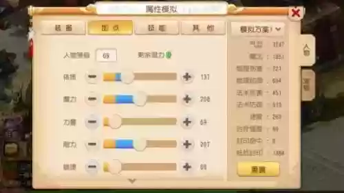 普陀山怎么加点奶量大(普陀山三个灯条件)插图3