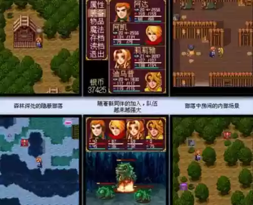 斩妖伏魔录4(斩妖伏魔录3内购破解版)插图25