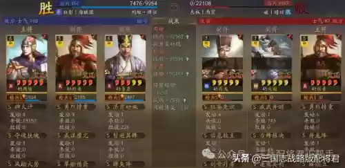 周瑜吴枪阵容战法搭配(周瑜程普最强阵容搭配)插图10