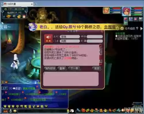 梦幻西游叶子猪论坛(叶子猪游戏官网)插图3