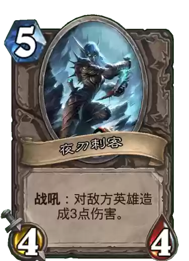 妖兽炉石战旗阵容(炉石野兽流最终阵容2024)插图2