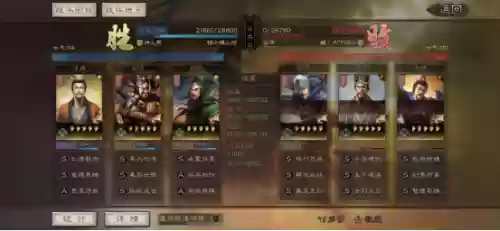 三国志桃园阵容战法(三国志战略版桃园象兵搭配)插图2