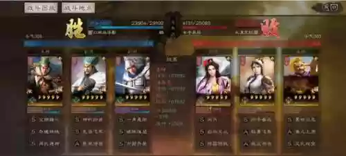 赵云兵书阵容(三国名将令群雄后期最强阵容)插图7