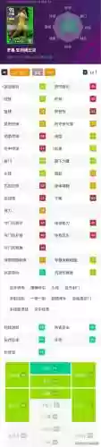 进攻阵容实况(实况足球最好的阵型)插图10