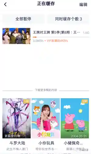 酷我音乐无损解锁版(酷我音乐不收费版本)插图2