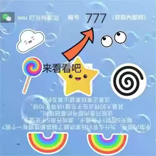 小冰冰传奇 2017阵容(小冰冰传奇平民最强阵容)插图1