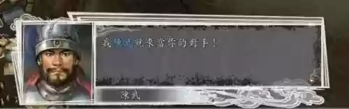 神将三国汉室忠臣阵容(神将三国平民最强阵容)插图20