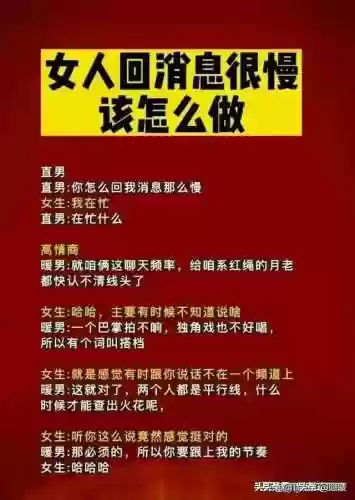 女朋友太累了怎么安慰(哄女朋友的话暖心句子)插图12