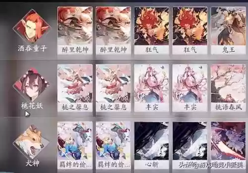 阴阳师国服最强妖姬阵容(阴阳师最佳阵容搭配)