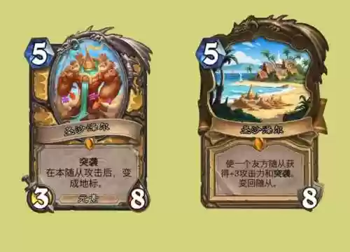 炉石传说卡组法师天梯阵容(炉石传说卡组代码怎么用)插图4