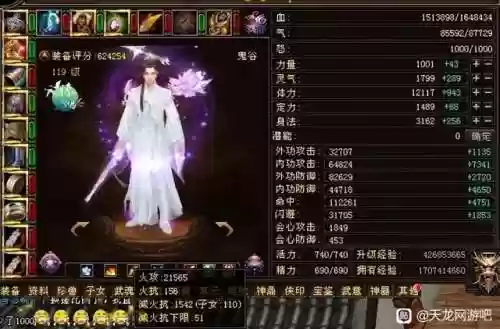 天龙八部哪个门派最猛(天龙八部后期打架厉害的门派)插图1