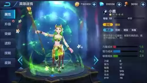 王座传说阵容(上古王冠阵容搭配)插图5