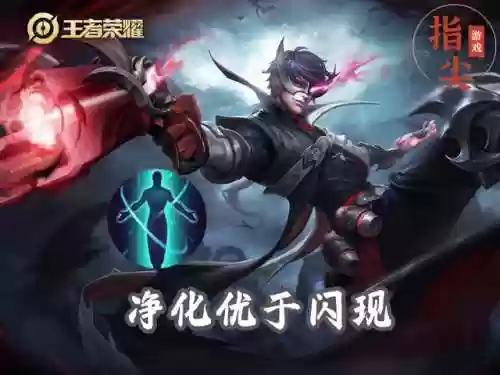 王者什么阵容拿鬼谷子打(为什么不建议看鬼谷子)插图2