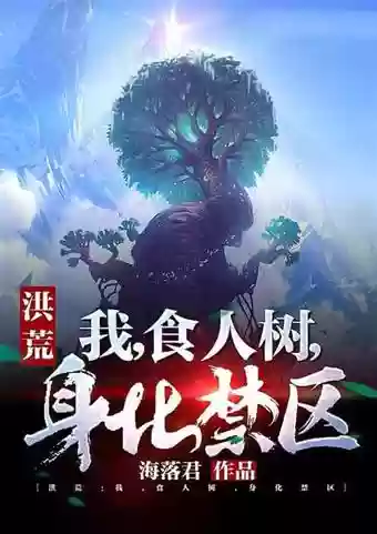 风云-从八岁开始签到(风云：开局夺舍聂风免费)插图4
