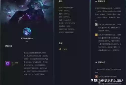赏金猎人阵容12连败(赏金猎人怎么出装伤害最高)插图3